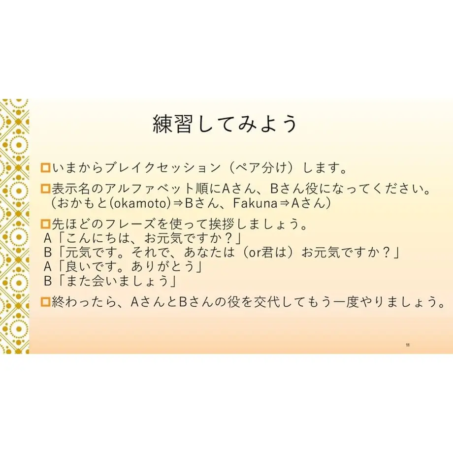5f9321400eb24a14fd947197