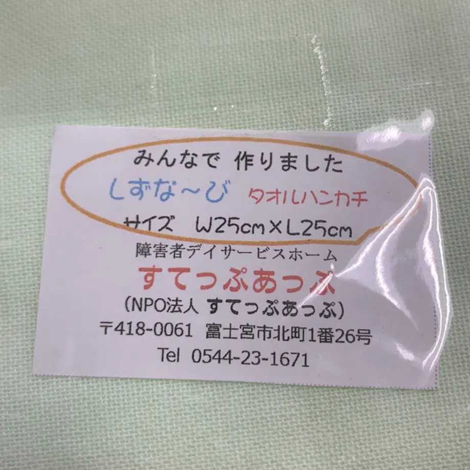 5eb76cf572b91170b8dc70b2