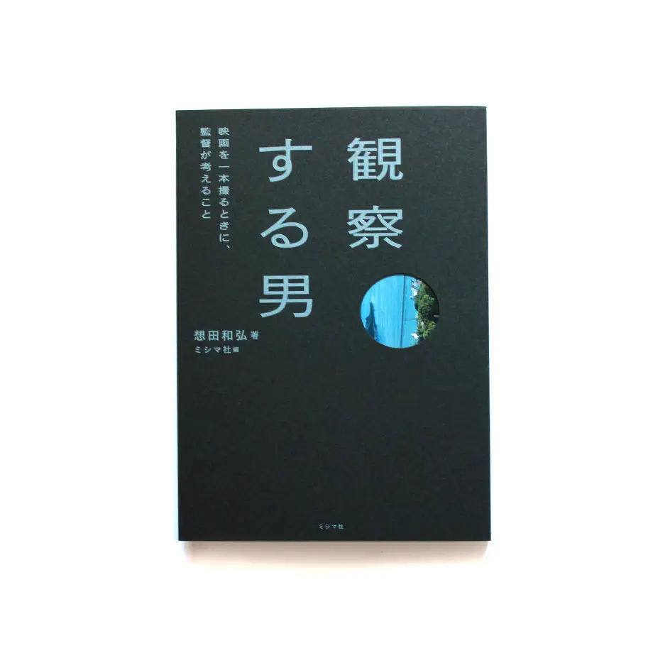 5cff4a5267b5f844b4ea954e