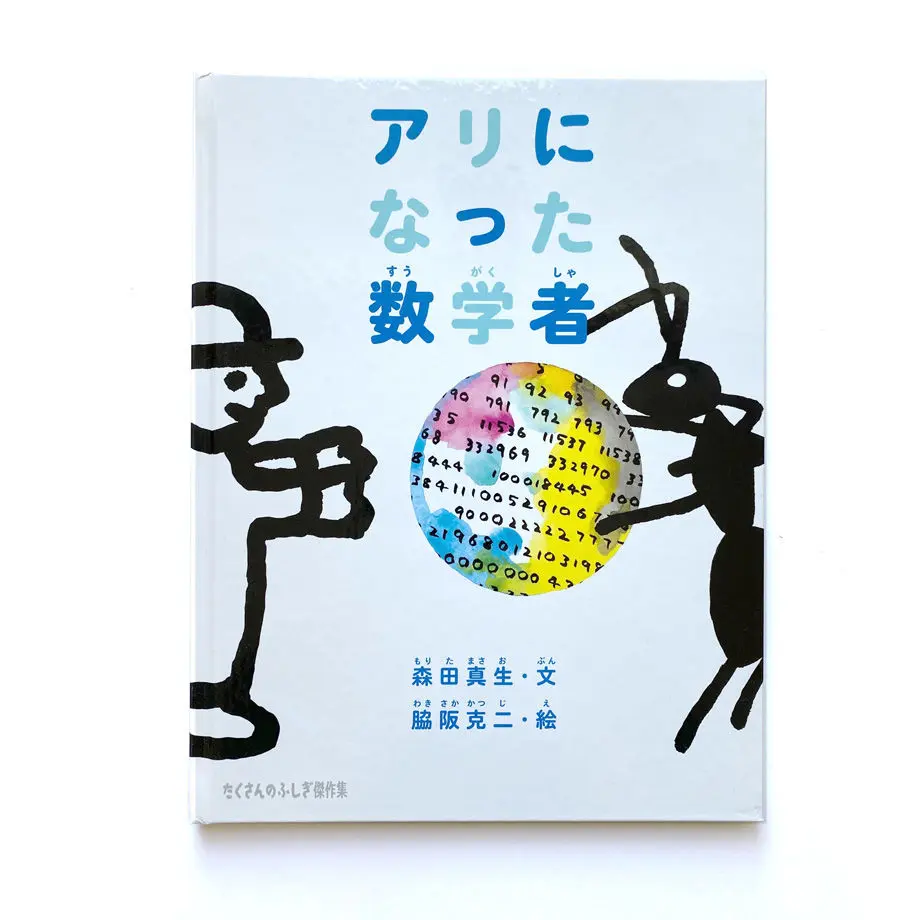 5eafbf50cee9ea11b5111cb2