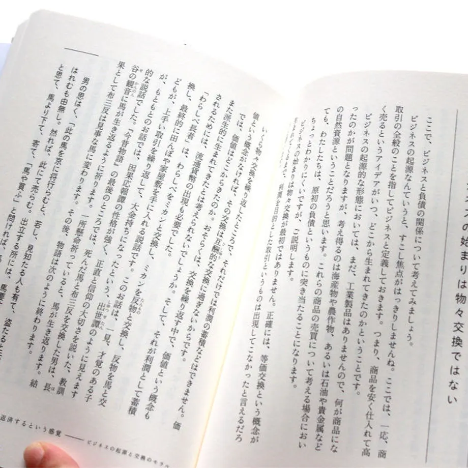 5cf7301416b7e26deb90efb7