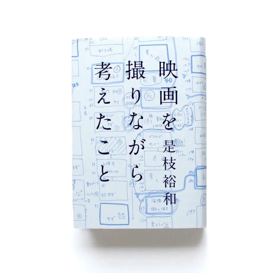 5cff4a5167b5f844b4ea9541