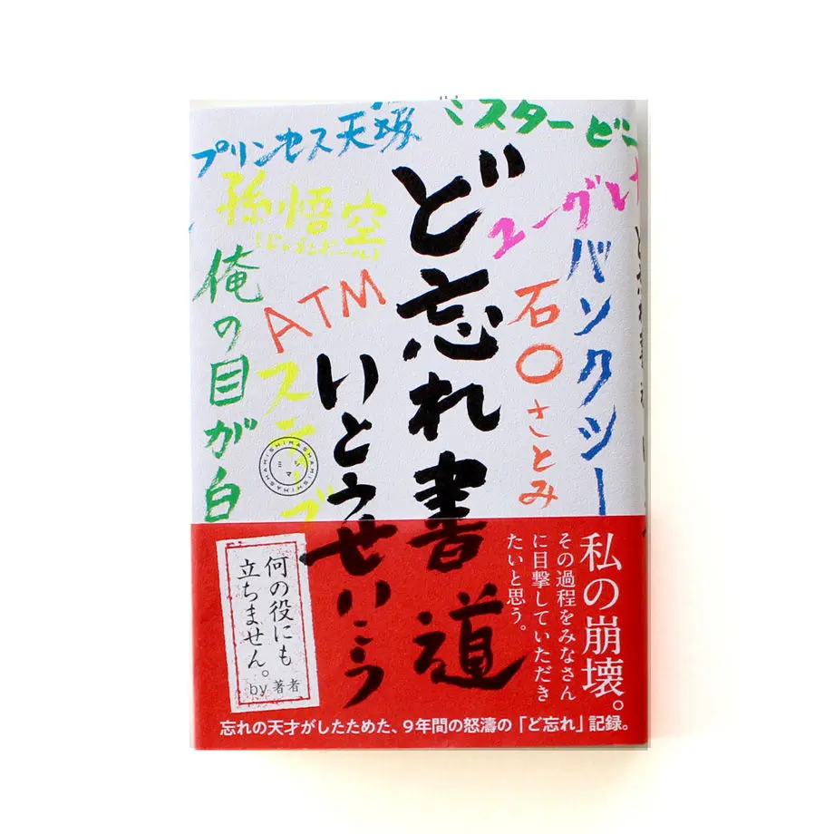 5ee84a2bb5a425057ddf448e