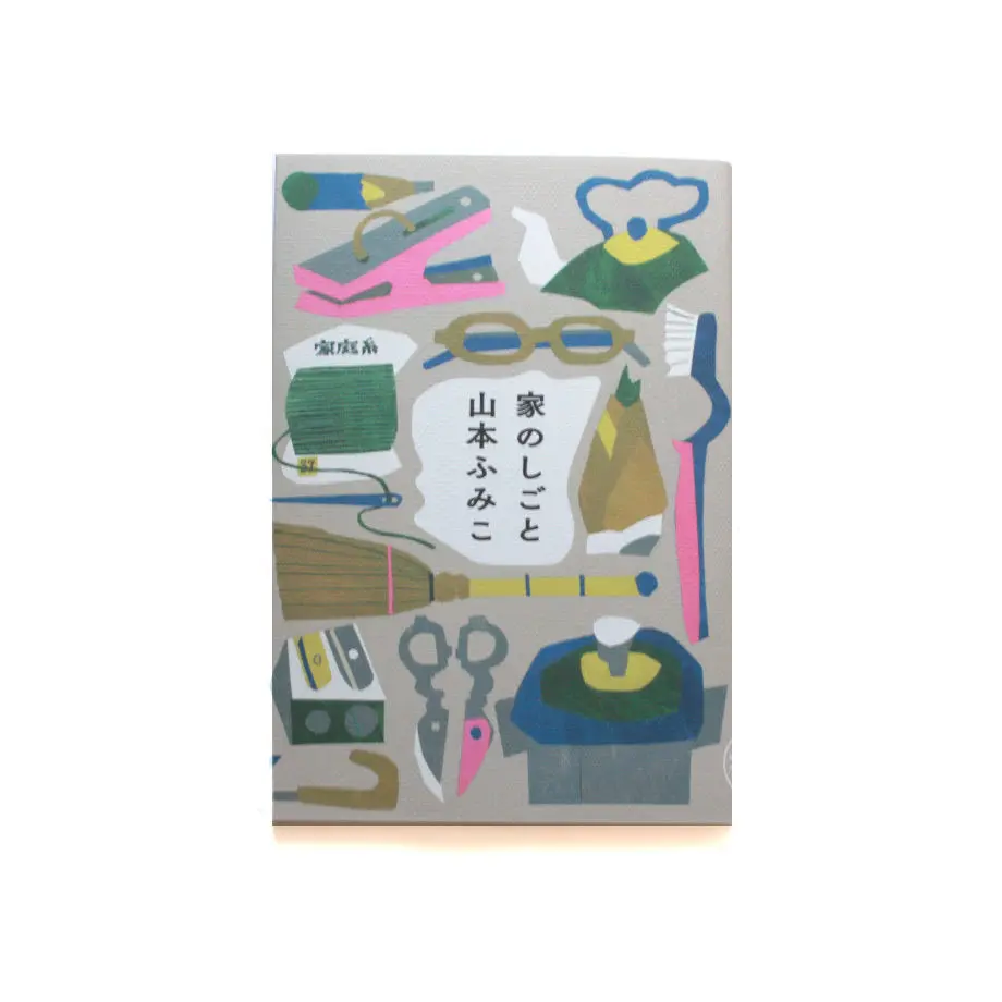5cff4a5167b5f844b4ea952b