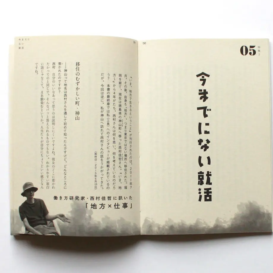 5cff4c39054c247a521a5141