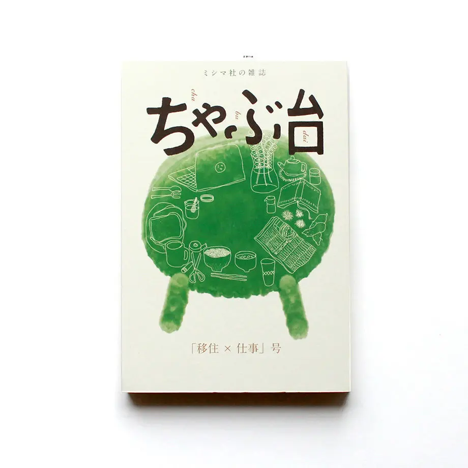 5cff4c39054c247a521a5141