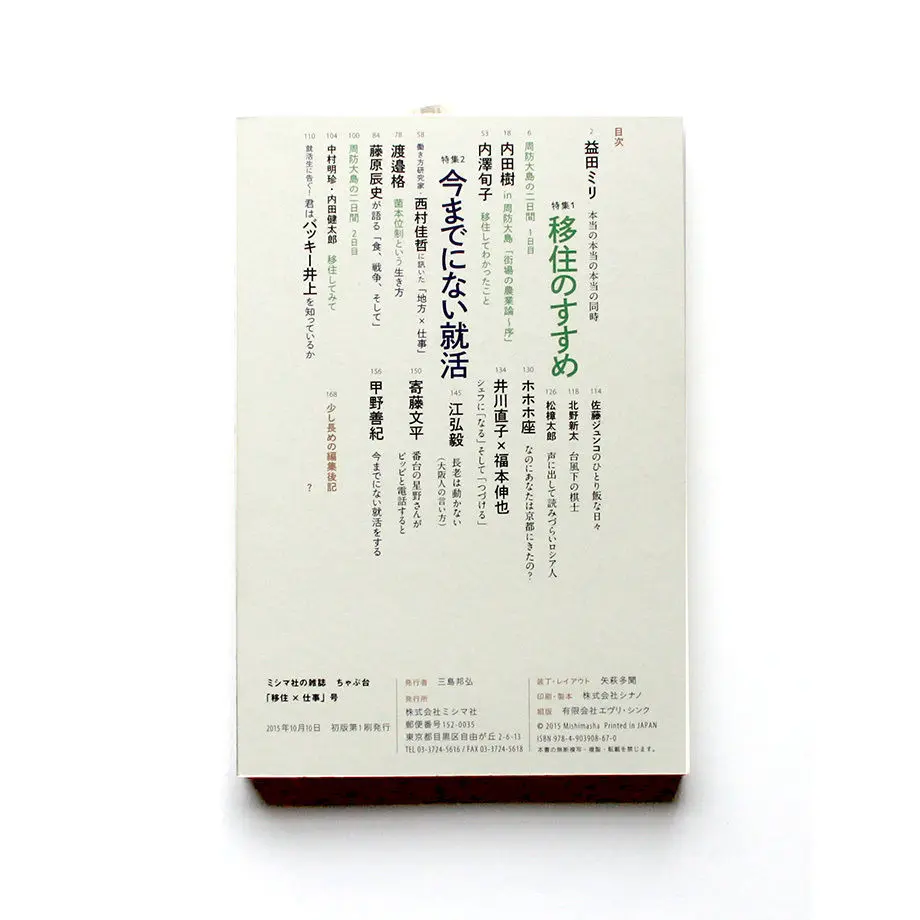 5cff4c39054c247a521a5141