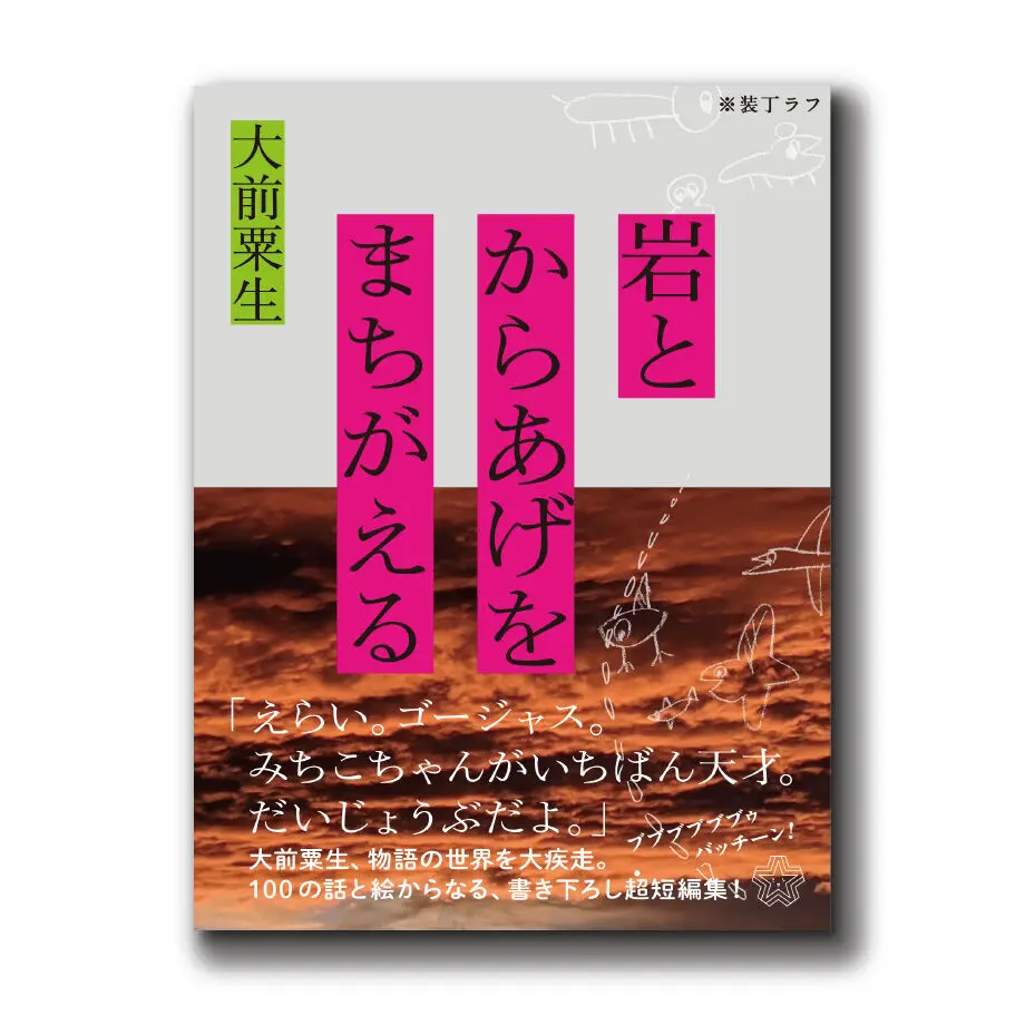 5fae62cd72eb461b6bae58f5