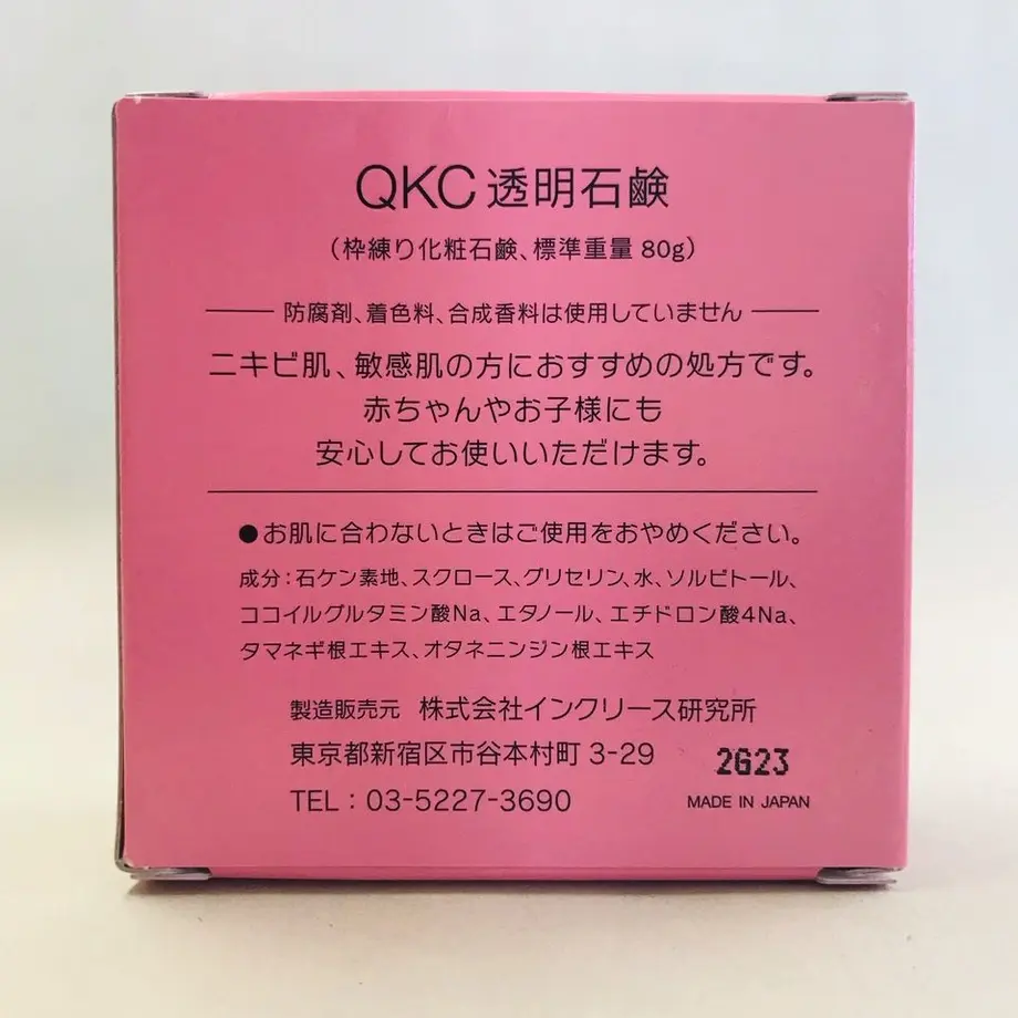 5ea268b534ef01015b190a11