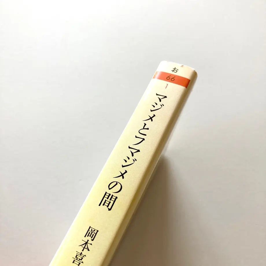 5ee98ac80d5e380435627468