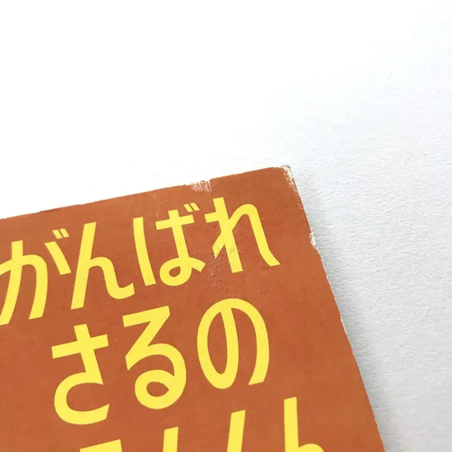5eb53f3bbd21784dc293c82a