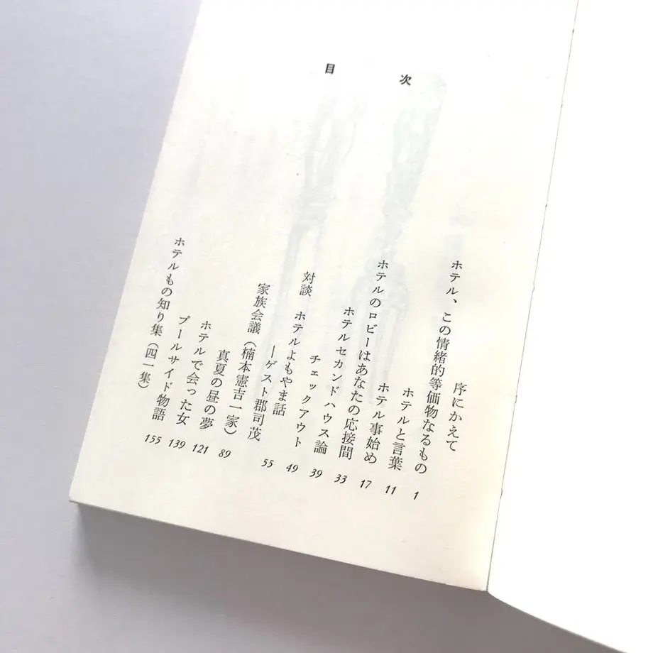 5ee4a00fd26fa537574db645