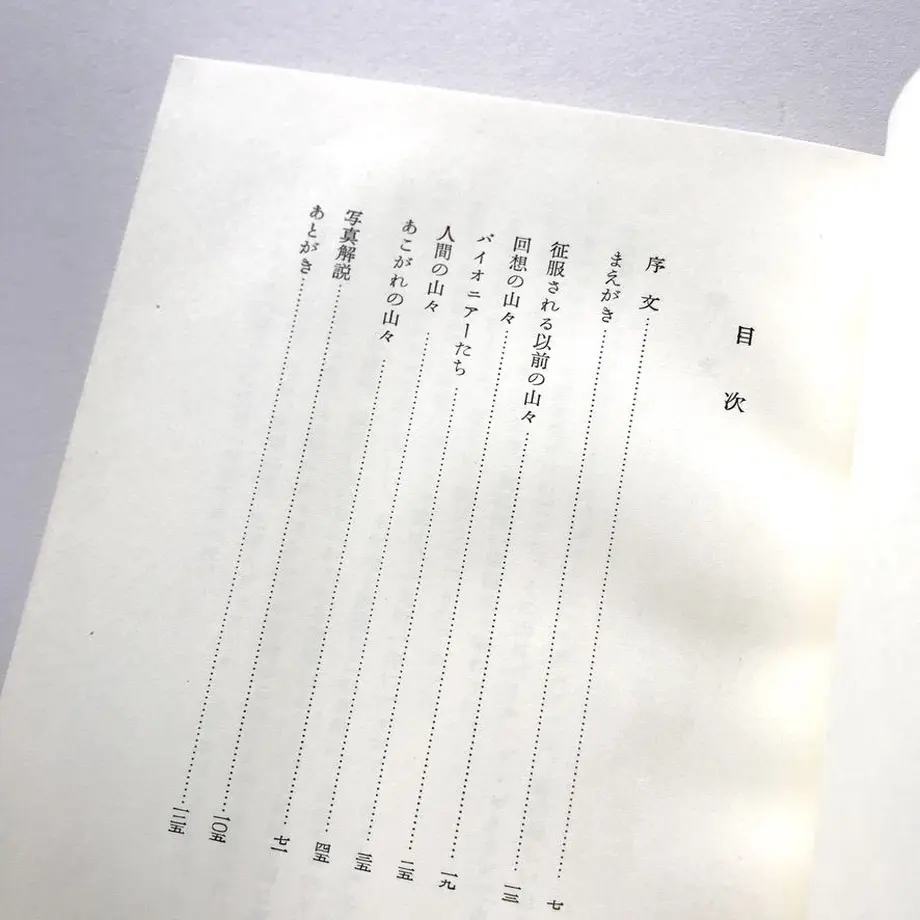 5ee4b38f1829cd2f24918f65