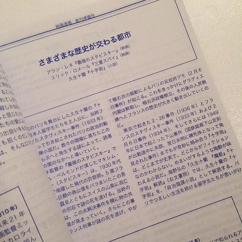 59819c203210d518cb000d03