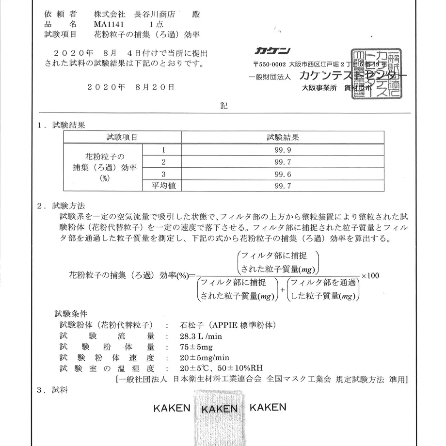 5ee2dc3eb5a42575effc4d39