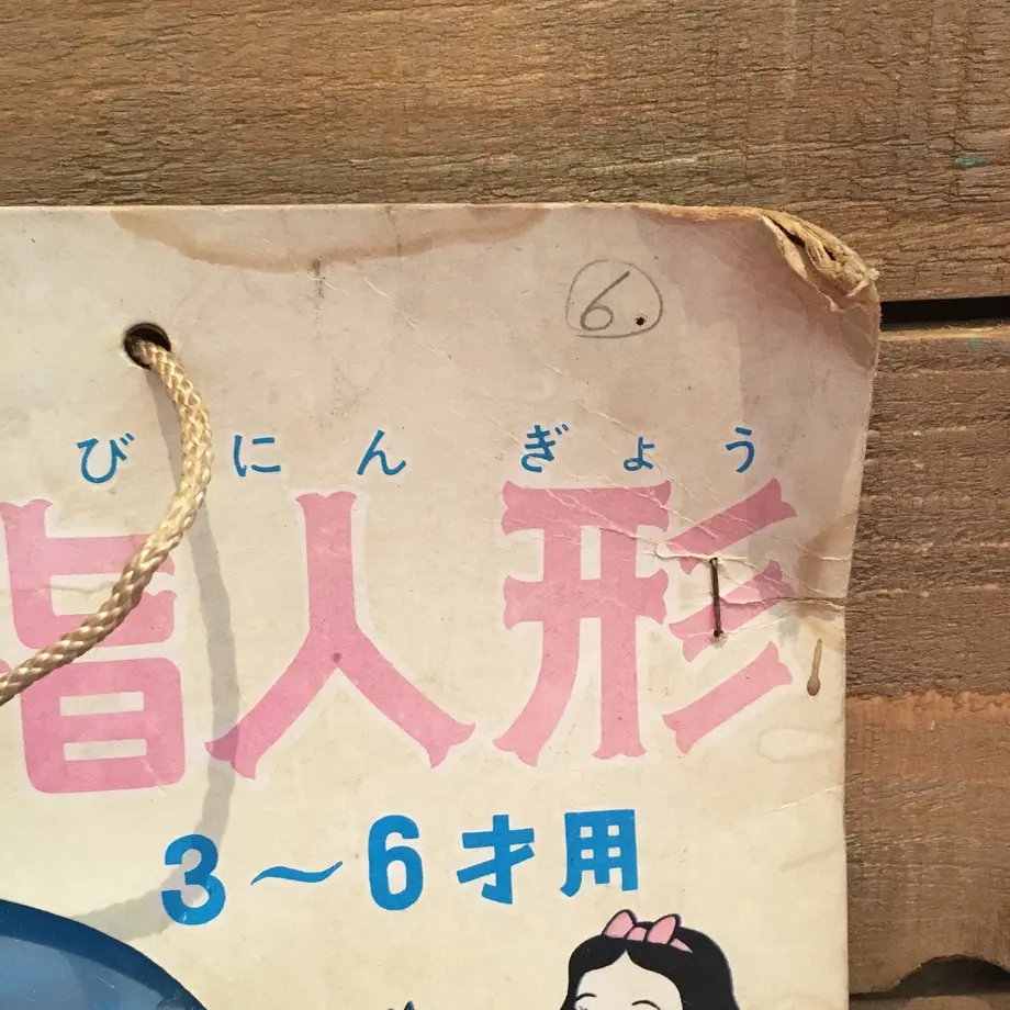 5a74213b3210d564b7003144