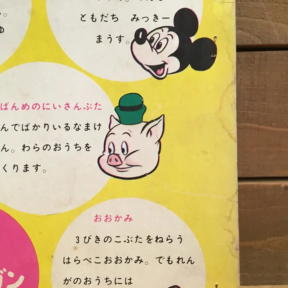5a74213b3210d564b7003144