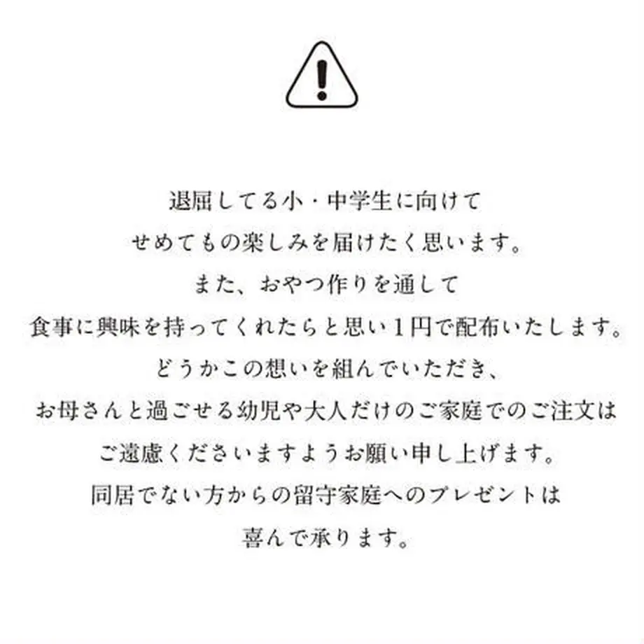 5e7ccb80e20b04716cdcb62b