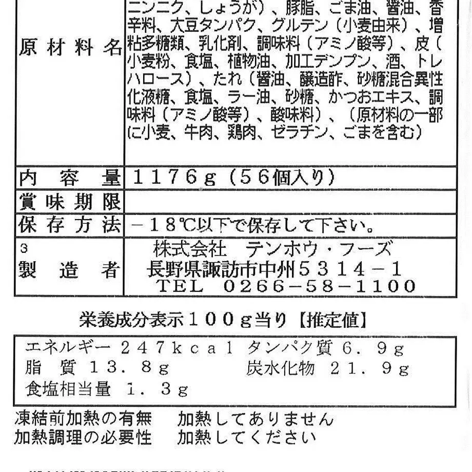 55384f183cd4828930002054