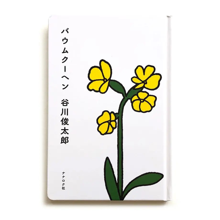 5eb020ed34ef016025044d43