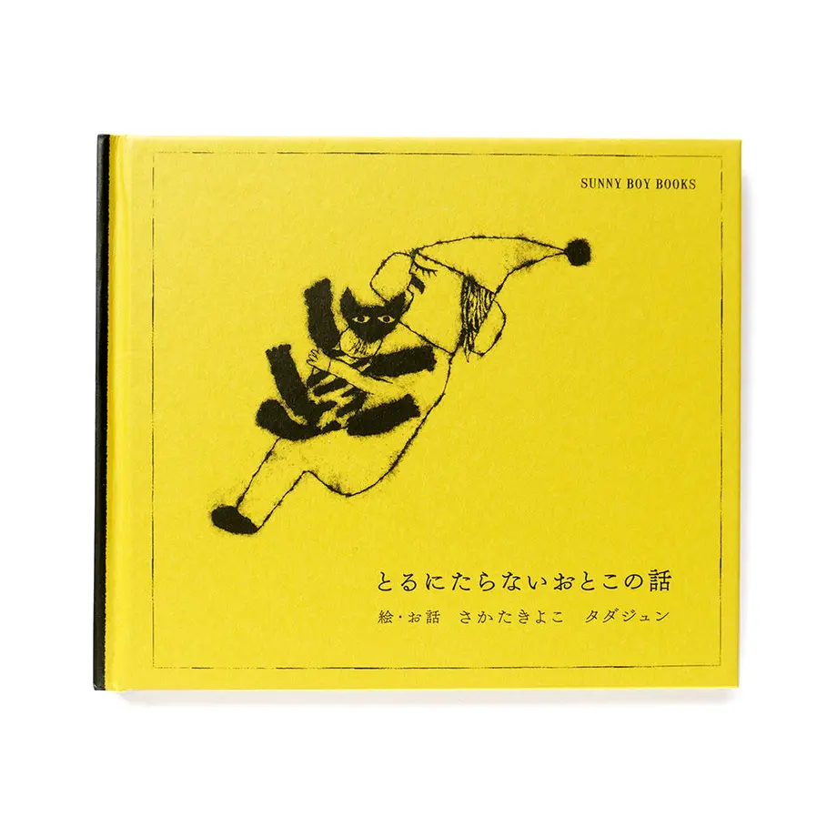 5ec64a3255fa033d95db48af