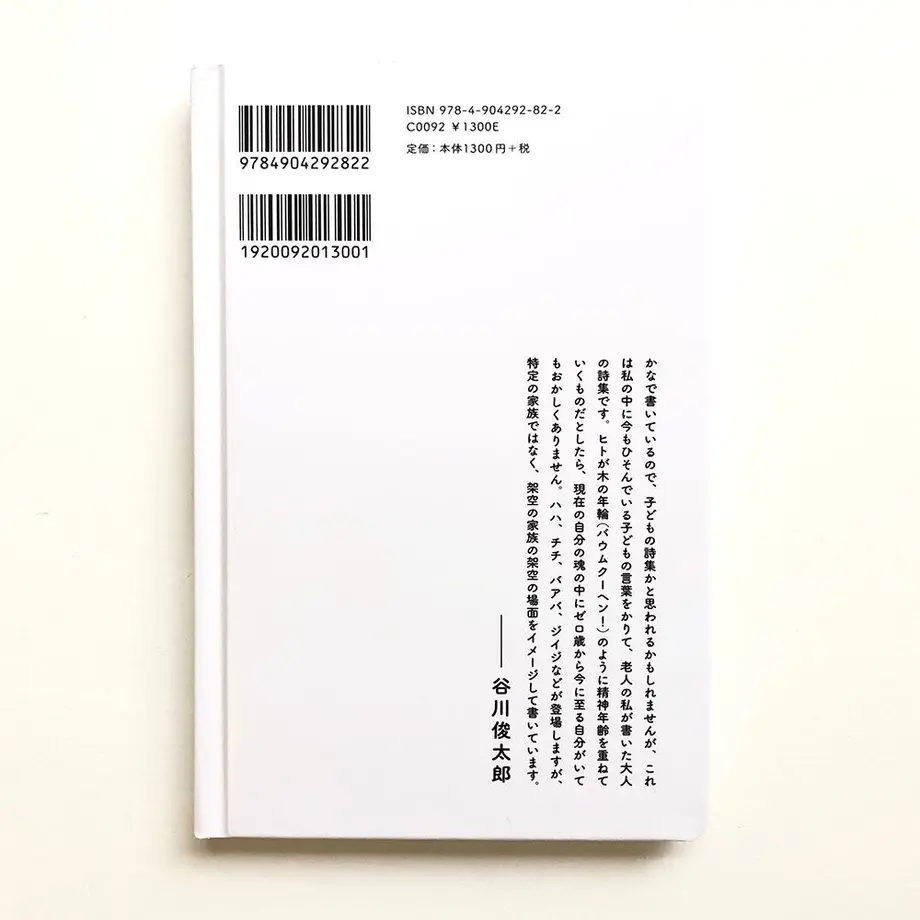 5eb020ed34ef016025044d43