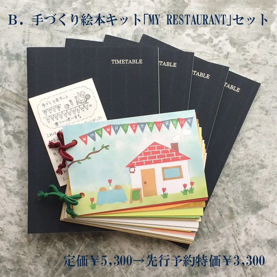 5ee776d7d3f167697c112a81