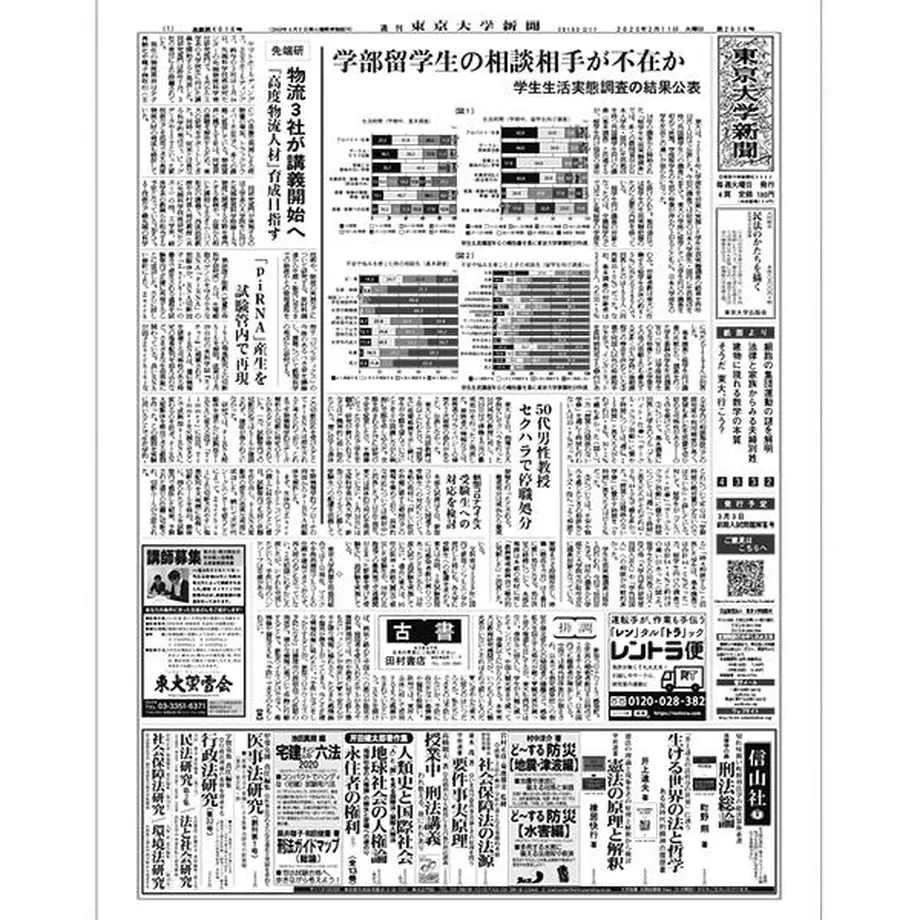 5e40e37794cf7b7c58600b39