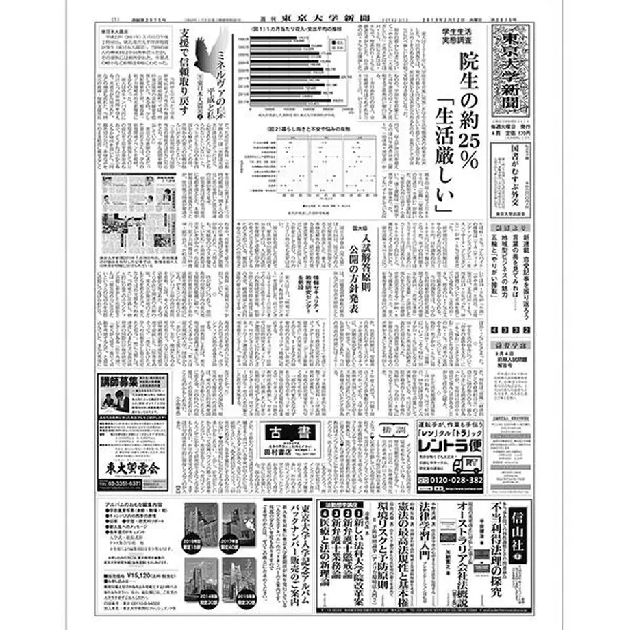 5c624d10787d843413bcb619