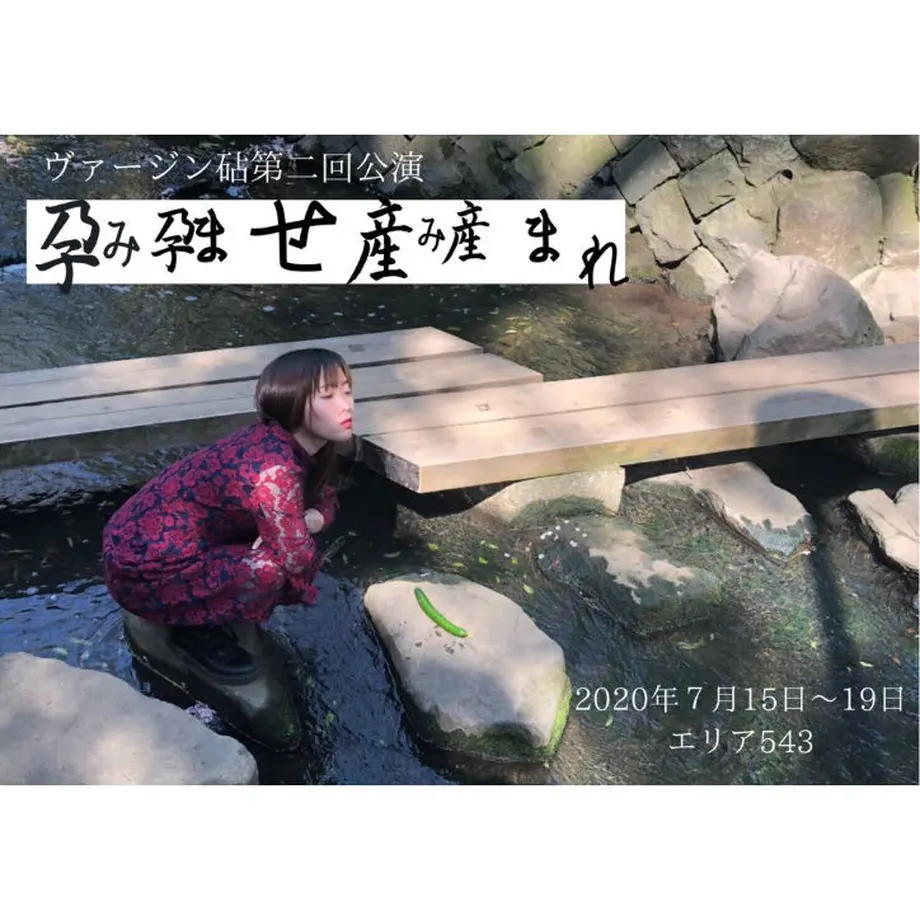 5f16c587d3f167547923b617