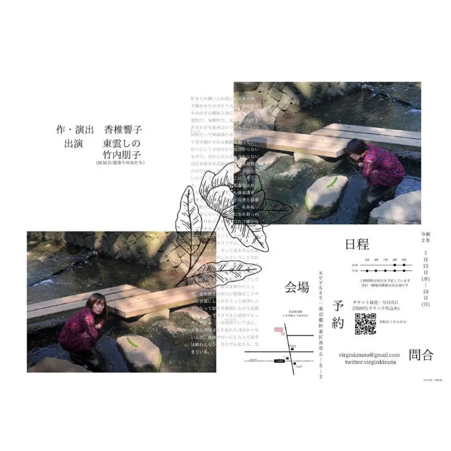 5f16c587d3f167547923b617