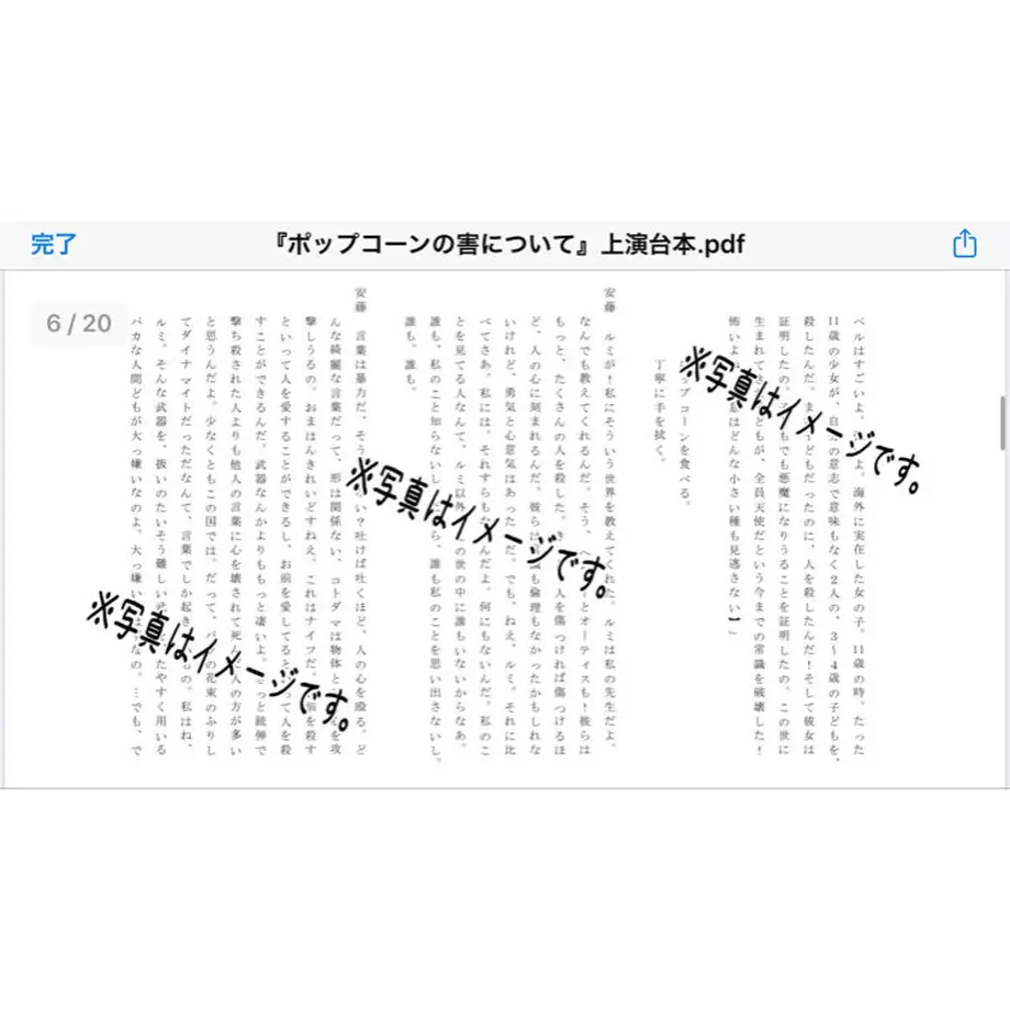 5ede2815cee9ea338b71c1f6