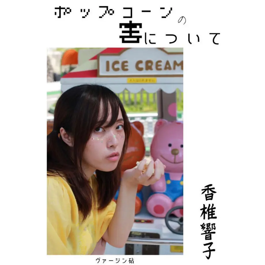 5ede2815cee9ea338b71c1f6
