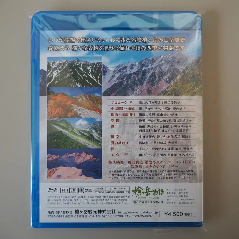 5ed4b19934ef0144d12a95c9