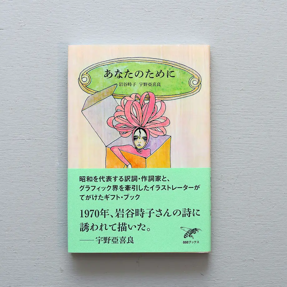 5f9cdad98a4572318517c6cb