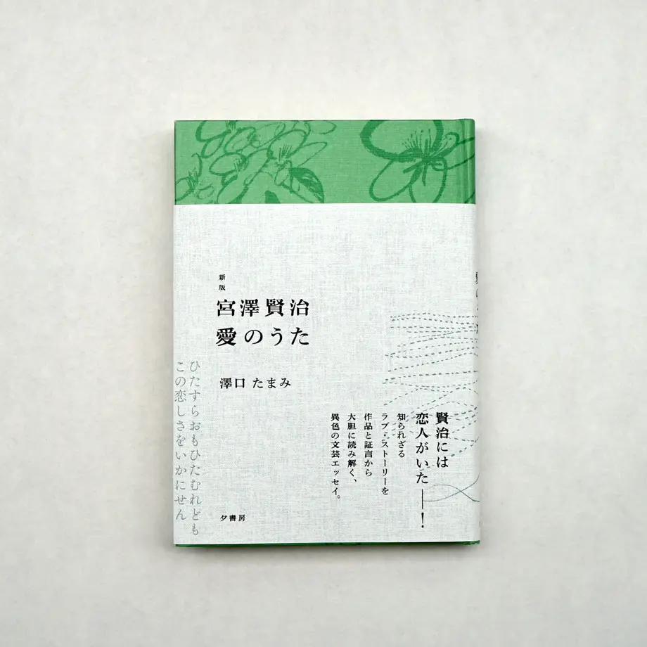 5ea91a6234ef0117f4768697