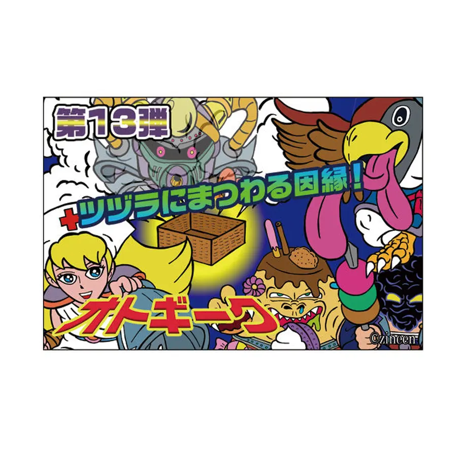 57ef8ebd9821cc6b0100fadd