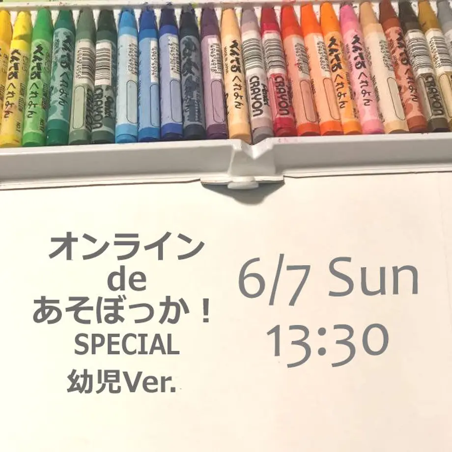 5ec9431055fa0367c5f3e0fe