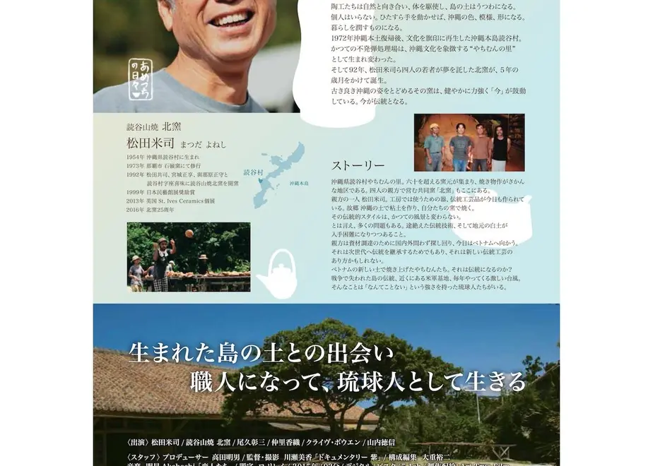 56fa8d303cd4822f140020e2