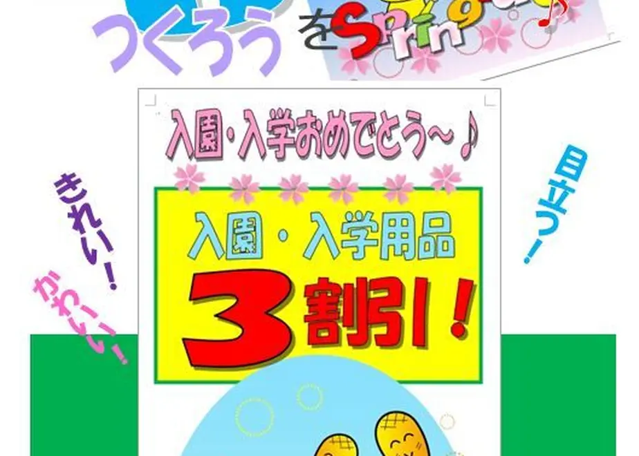 60b34def1945c74f770e2bb0