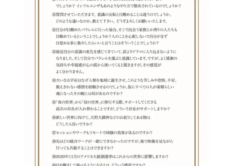 5f1e89d9d7e1d827880ef9cd