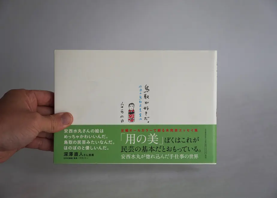 5ea02ae5cee9ea0e873b35a1