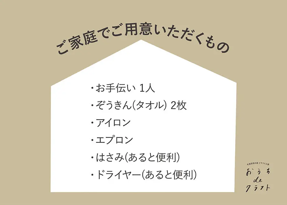 5fd05a62f0b1087fe793ee81