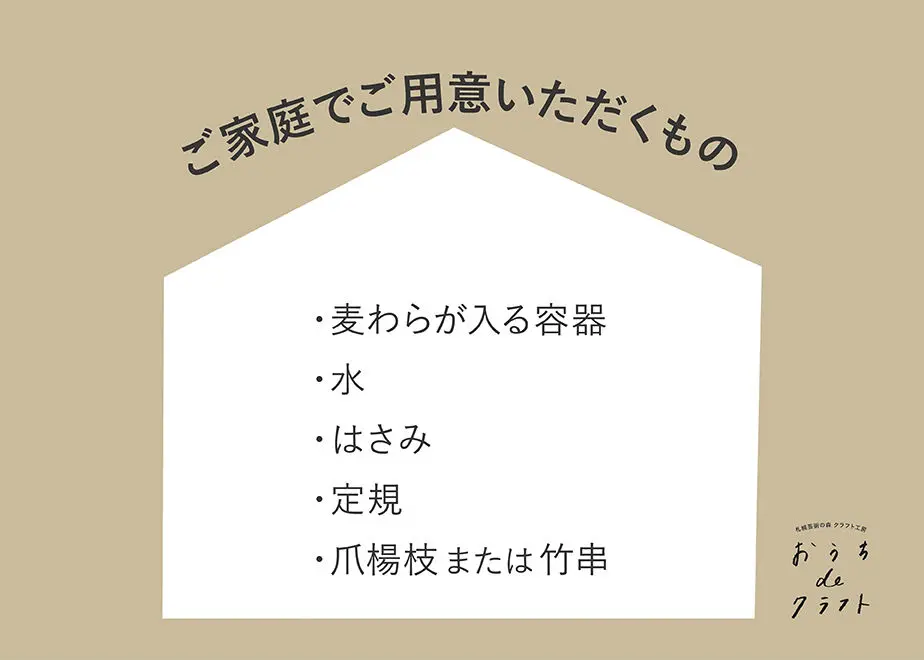 60810232df62a92de722aad2