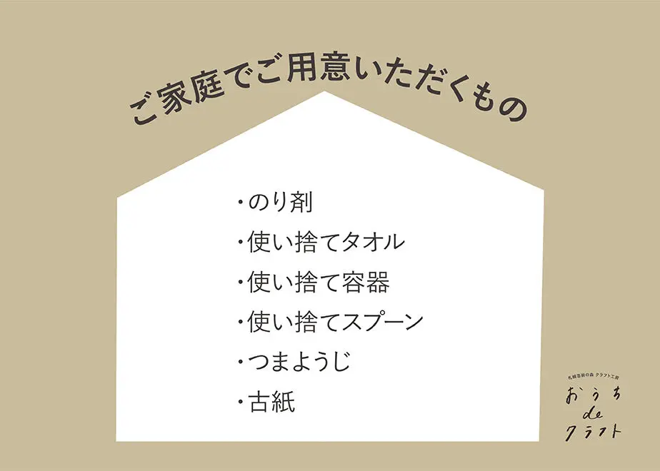 5ff53383f0b10840c136a9aa