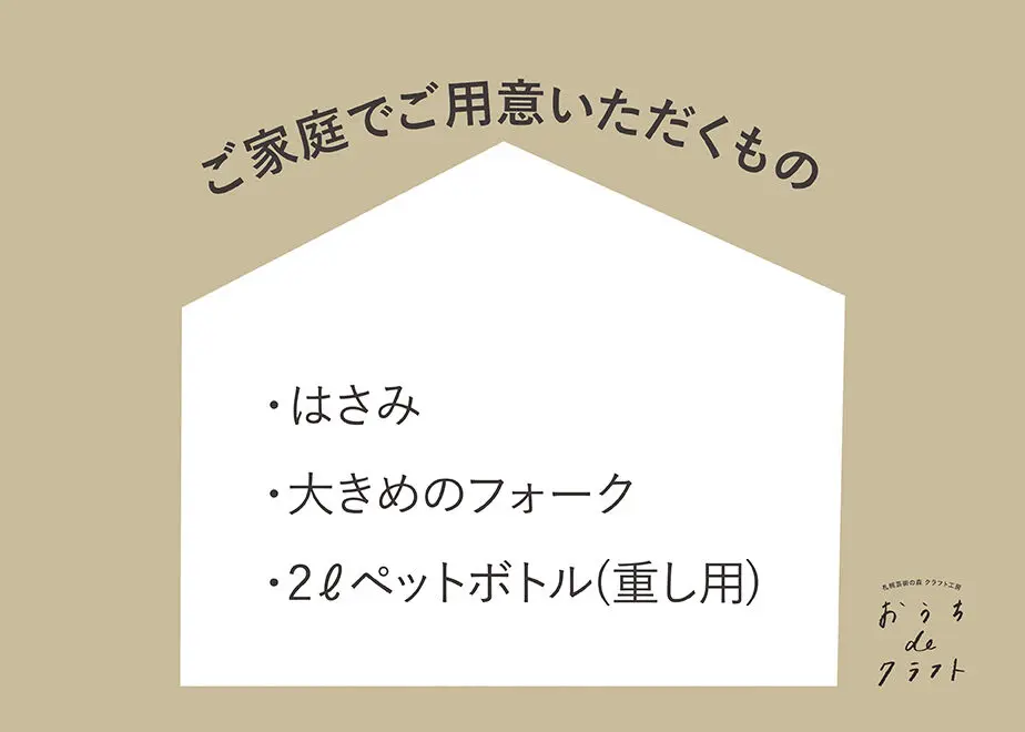 5fd054318a457275464f75da