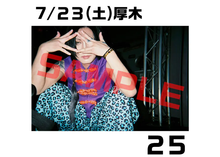 632a9ade25c90647bf6e7173