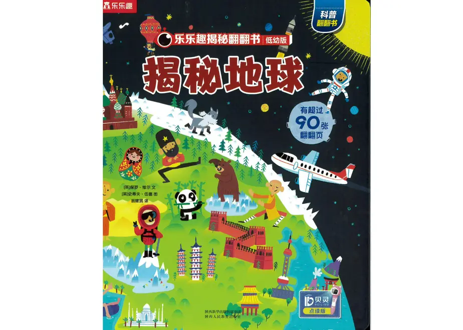 60b7134a0e24036caa780562