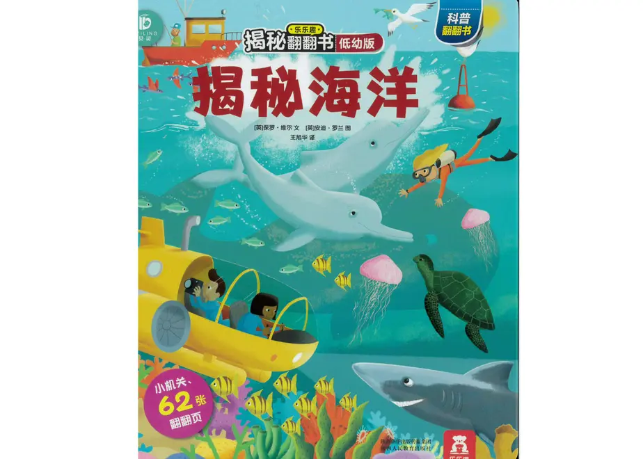 62d64512b5285a394369d836