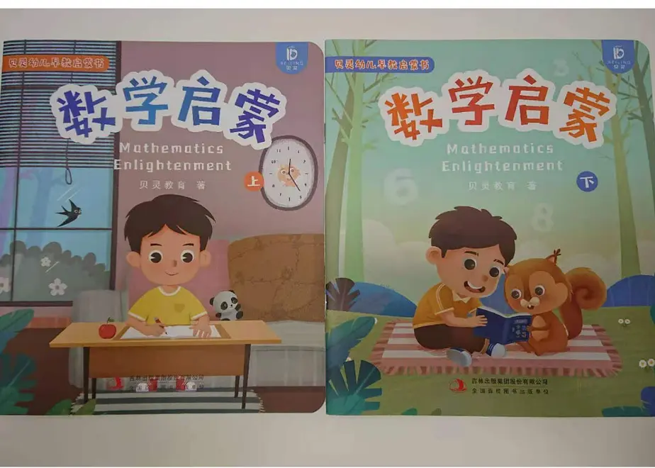 60b05c541945c74a270e240e